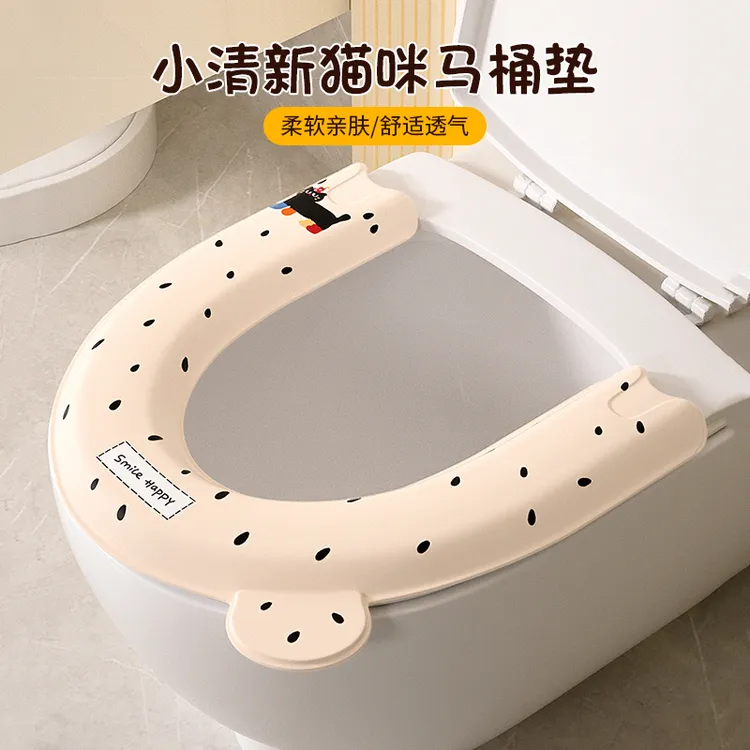 吉祥草可爱卫生间马桶垫防水小清新套垫防脏马桶垫垫子粘贴式薄款
