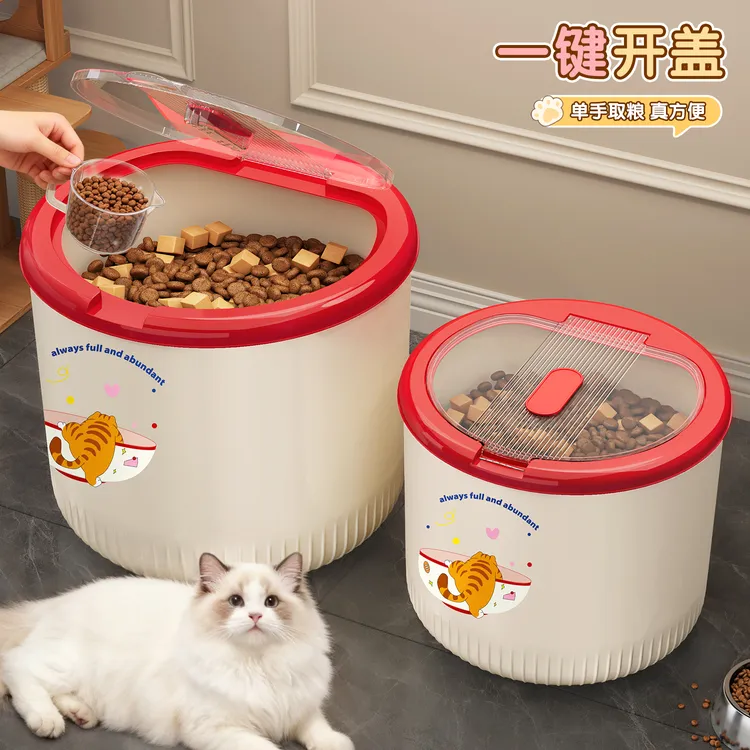 狗粮储存桶猫粮储粮桶密封防潮家用2025新款高颜值宠物冻干混粮桶
