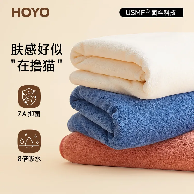 日本HOYO厚柔加大加厚成人浴巾可披可裹男士女专用家用裹巾