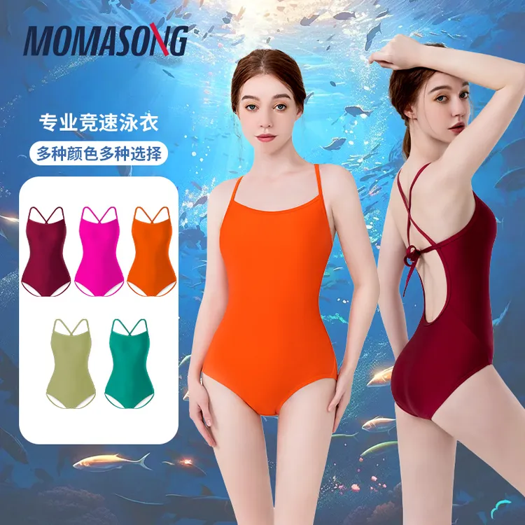 Momasong泳衣女款连体竞速游泳馆专用泳装高级感2025新款训练泳装