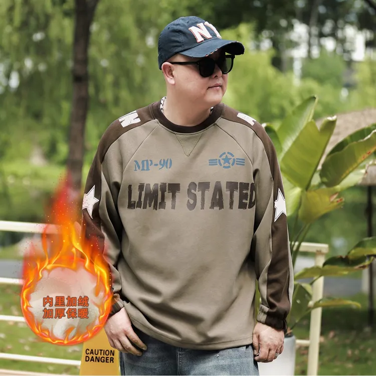 加厚加绒徐天霸大码美式潮牌军事风复古卫衣显瘦拼接圆领长袖外套