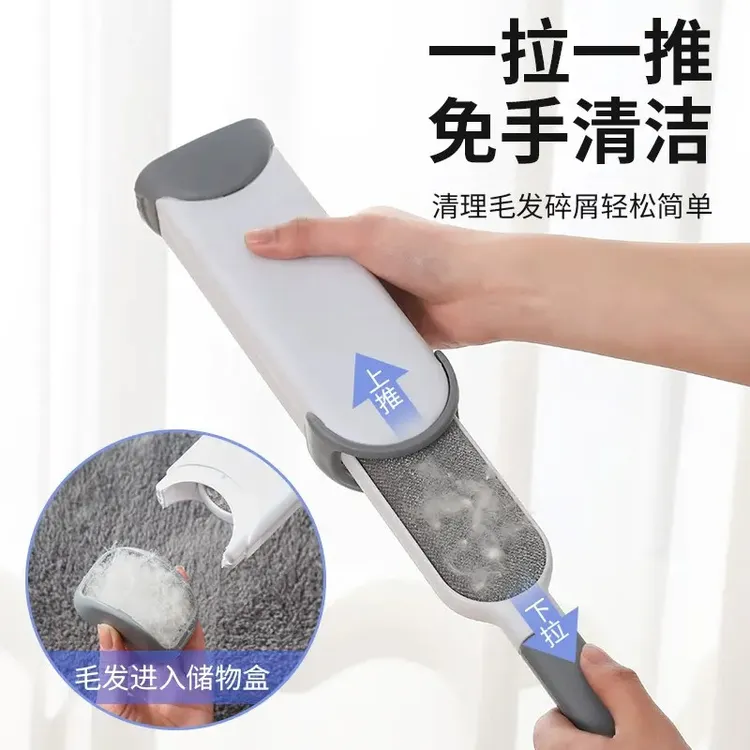 除尘除静电粘毛器扫床毛呢大衣沙发粘毛除毛刷家用免洗双面刷毛器