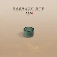 【任厂长】蓝水翡翠跑环（小）（MJ496）发一件，多样性发