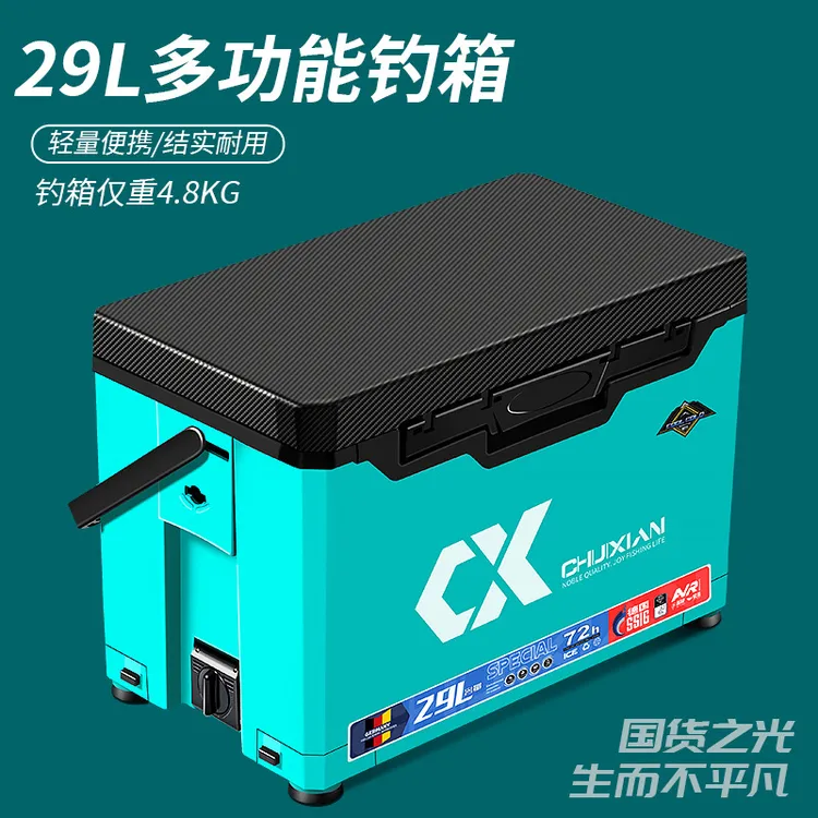 垂弦钓箱钓鱼箱2025新款全套超轻多功能钓鱼桶可坐台钓野钓装备