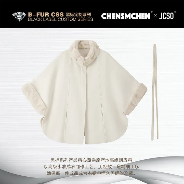 【CHENSMCHENxJCSO】珍珠水貂拼接款羊毛毛呢大衣CdSP9210TT