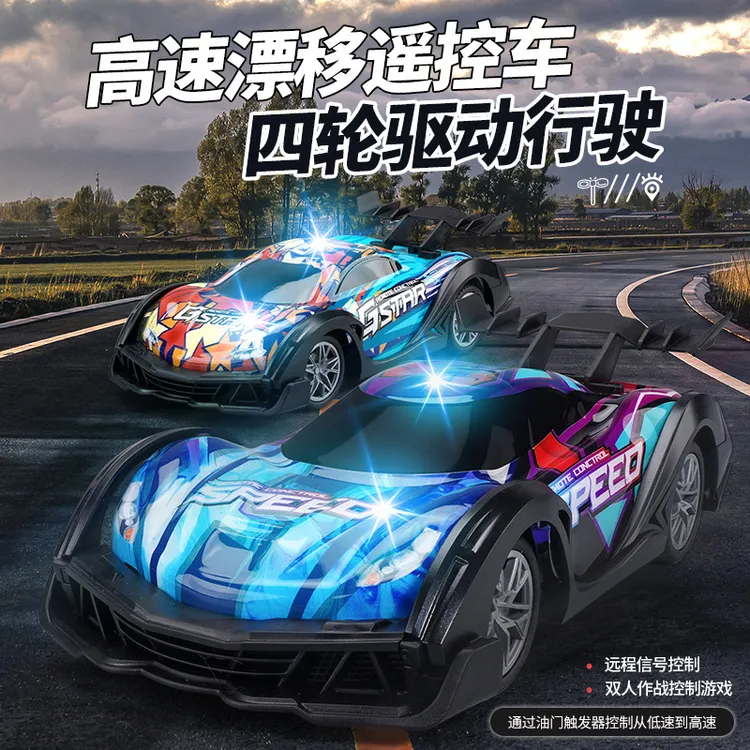 儿童RC遥控车漂移四驱高速赛车灯光GTR男孩竞速专业玩具跑车