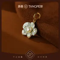 铜合金仿珍珠吊坠 设计感白色五瓣花朵吊坠百搭气质时尚饰品