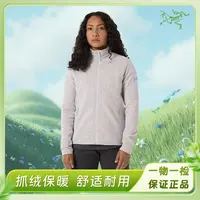 ARC'TERYX/始祖鸟Covert Cardigan女款纯色拉链立领抓绒长袖夹克.
