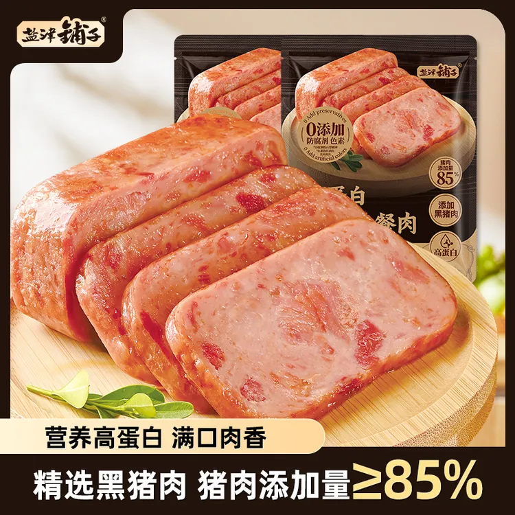 【85%猪肉含量】盐津铺子高蛋白猪肉午餐肉独立包装零食营养早餐
