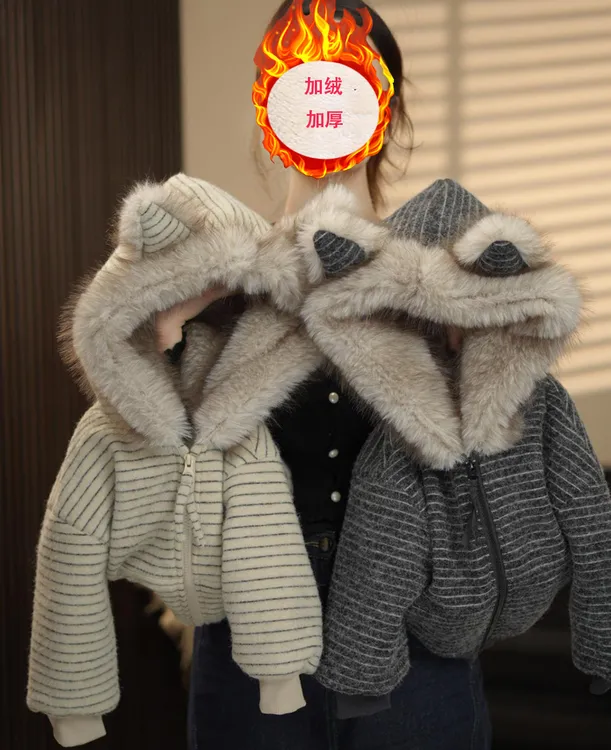 儿童加绒加厚外套2025新款秋冬女宝男宝连帽上衣针织条纹保暖韩版