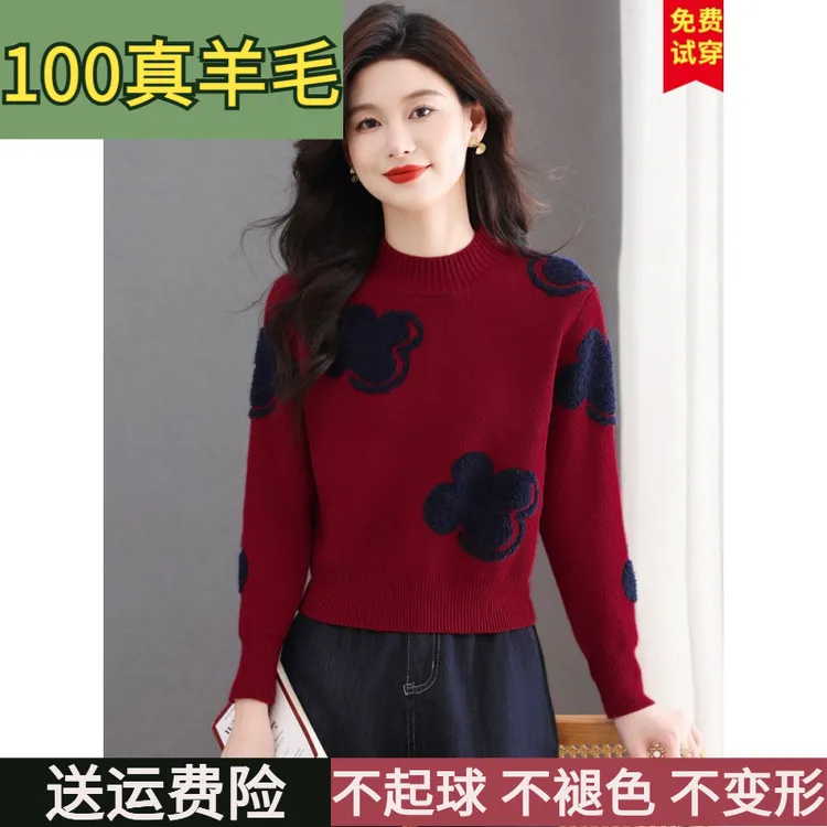 秋冬加厚羊毛衫卡腰针织衫女秋冬洋气内搭羊毛上衣小个子打底毛衣