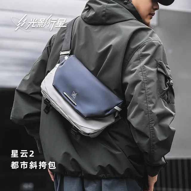 GYXX光影行星星云2斜挎包男士款单肩包平板胸包外出便携包通勤包