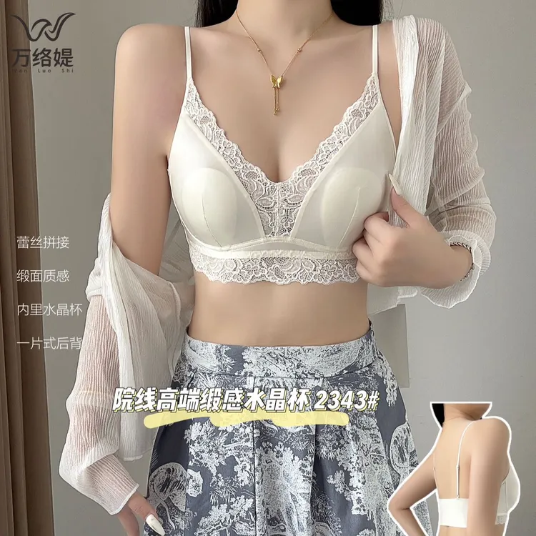 万络媞2343法式轻奢新款蕾丝缎面超薄显小舒适美背女士内衣