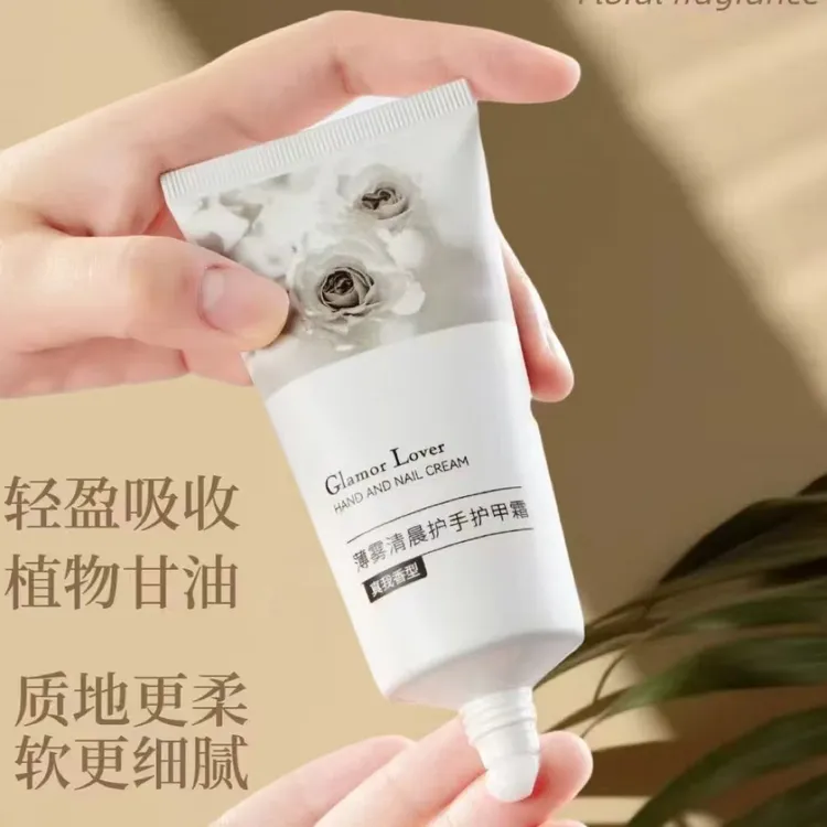 秒吸收 0油感，持久滋润，香味好闻