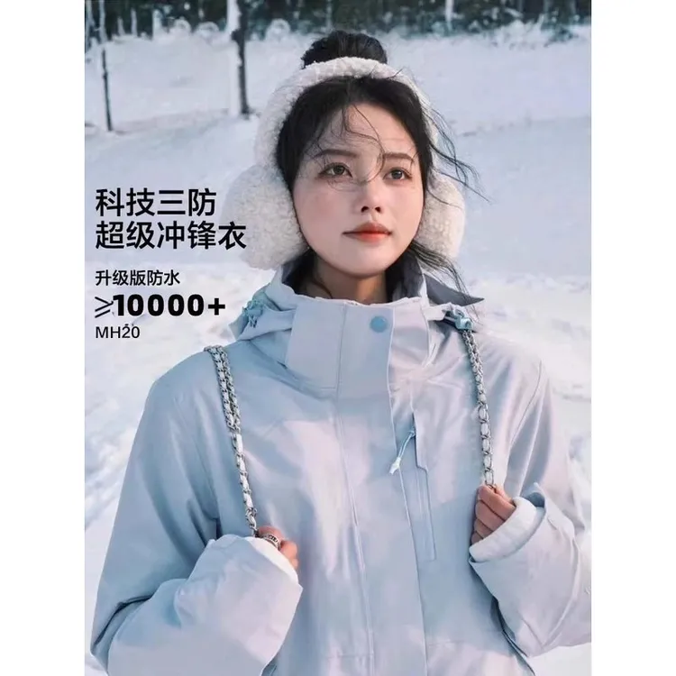 始祖鸟山地课堂24年冲锋衣女三合一两件套防水防风外套男工作服lg