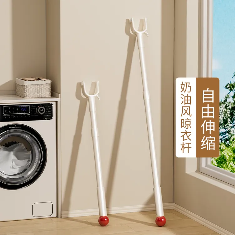 加长晾衣杆家用衣架挂杆撑奶油风衣杆伸缩晒衣杆挂衣杆阳台取衣杆