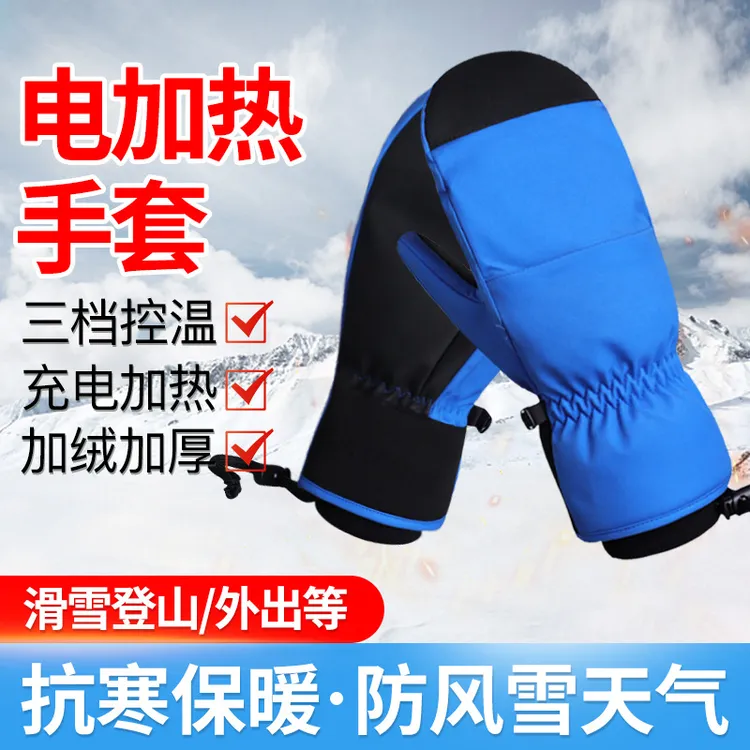 跨境电加热滑雪手套触屏防水加厚加绒手套户外保暖摩托车骑行手套