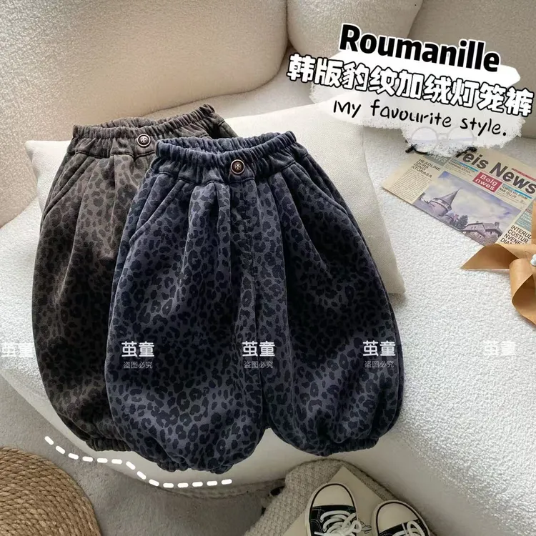 【麦麦妈】D066冬季小童韩系豹纹加绒灯笼裤新品男女宝宝保暖卫裤