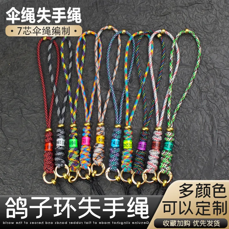 【店长推荐】网红鸽子环伞绳失手绳手工编制刀坠弹弓配件专用新款