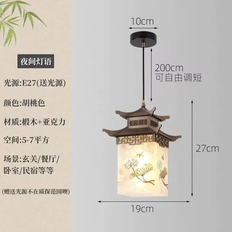 珐琅彩1个220V鱼线款新中式吊灯灯饰别墅客厅国风