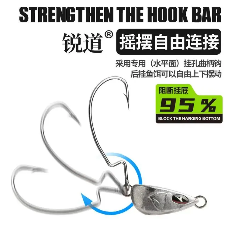 铅头曲柄钩越障铅头钩曲柄钩不挂底防挂底鳜鱼鲈鱼鲶鱼等路亚鱼种