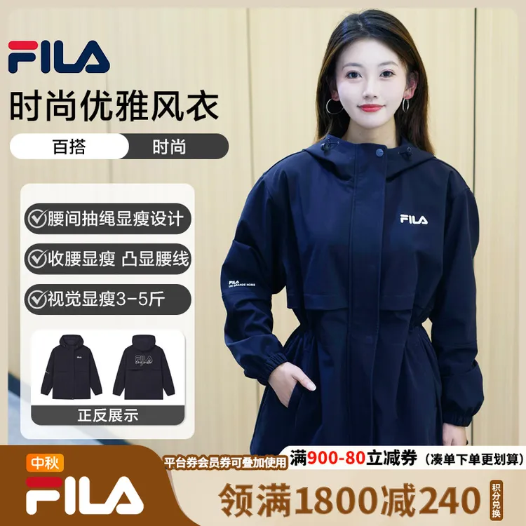 【流光风】FILA/斐乐秋季新款外套简约梭织连帽女装风衣F51W539799A