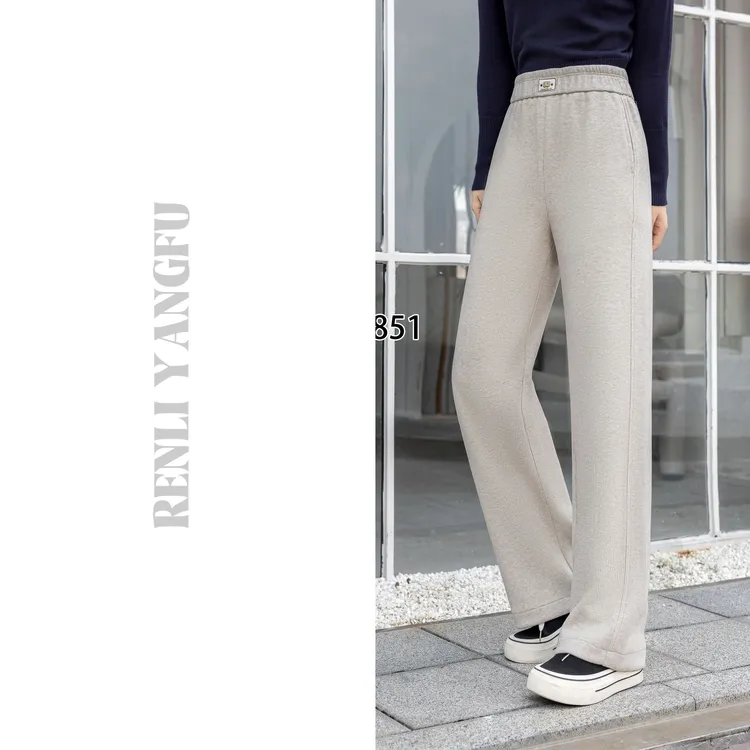 「直角裤」秋冬女士保暖垂顺松紧腰百搭直筒休闲裤8851