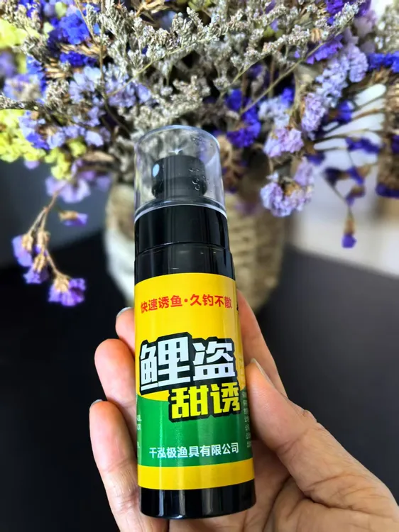 鲤盗蜜诱、专注黑坑偷驴、正钓