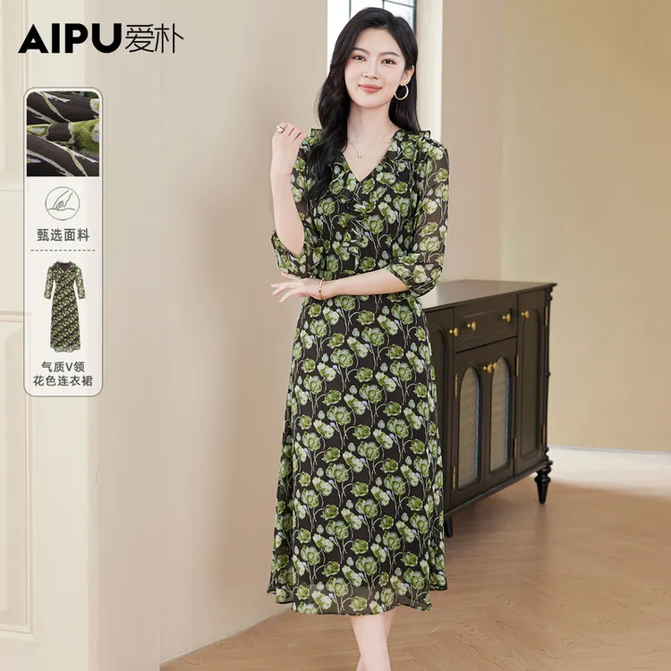 爱朴大码女装110斤到205斤秋季新款流行洋气高贵气质连衣裙66701