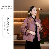 水如画【万紫千红】重磅冬季新款新中式浮光锦水貂毛白鸭绒羽绒服