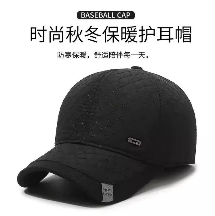 【有护耳】秋冬菱格保暖棒球帽送爸爸送老公冬季鸭舌帽加绒加厚帽子