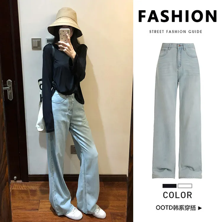 浅蓝色天丝垂感阔腿牛仔裤女2025春夏新款高腰宽松显瘦直筒拖地裤