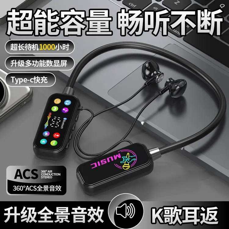 无线运动挂脖蓝牙耳机K歌耳返降噪超长续航可插卡通用