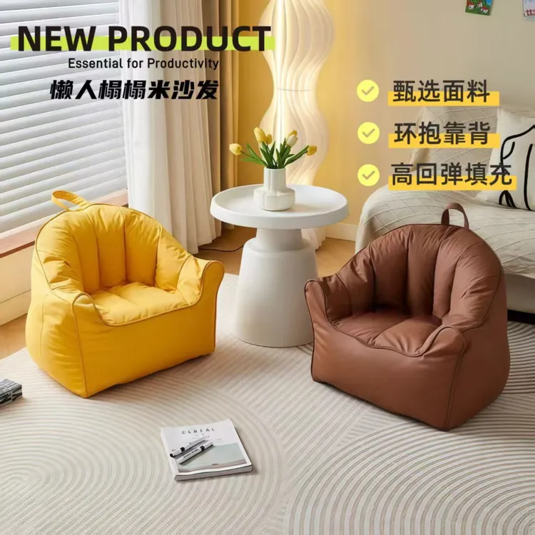 儿童可爱小沙发懒人南瓜沙发椅可坐可躺宝宝家用阅读客厅猫抓皮