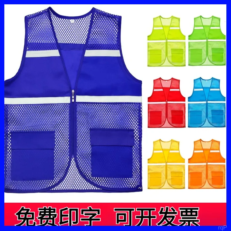透气网眼志愿者红反光衣马甲定制义工驾校背心透气工作服印字logo