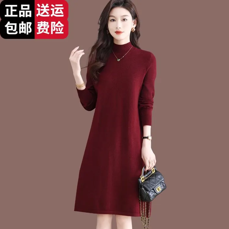 恒源祥彩羊中长款配大衣内搭羊毛针织连衣裙女秋冬宽松纯色打底毛