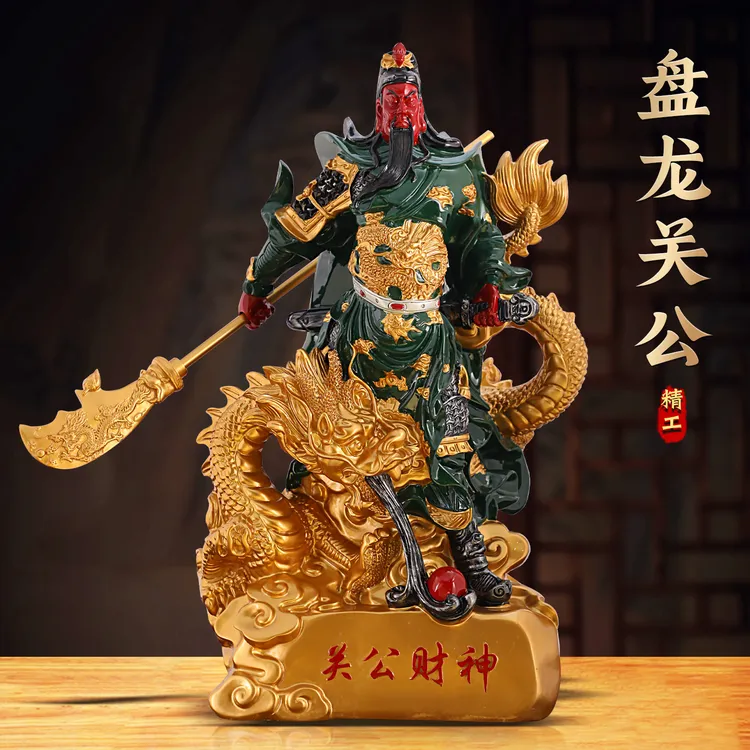 顺丰包邮中式大摆件办公室关羽家用客厅公司关公武财神关二爷礼品
