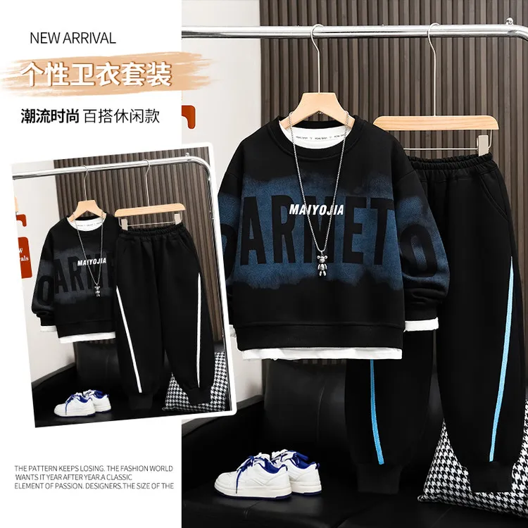 儿童男童2025套装春秋帅气新款男孩运动中大童洋气运动卫衣两件套