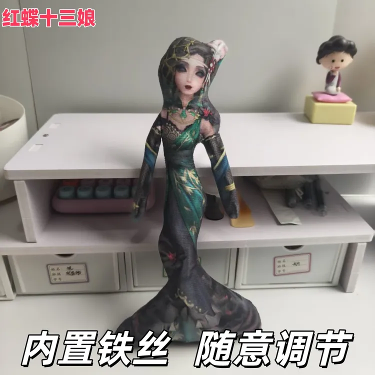 新款红蝶第五人格老鼠干内置铁丝骨架无白边美智子周边玩偶物料