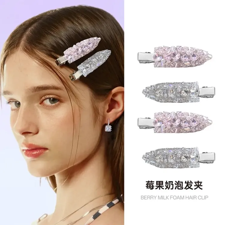 莓果奶泡发夹网红女高级感闪钻发饰发卡侧边夹夹子卡子刘海夹头饰