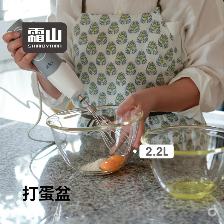 霜山多功能料理碗家用烘焙揉面打蛋碗水果沙拉碗耐热可微波玻璃碗