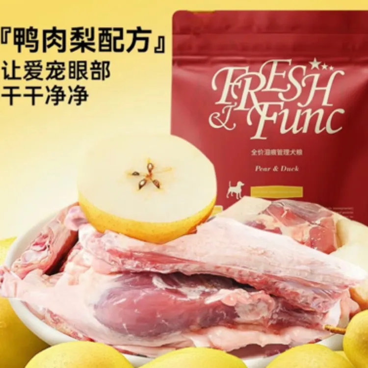 全价成犬粮幼犬鸭肉梨配方泰迪博美比熊专用狗粮