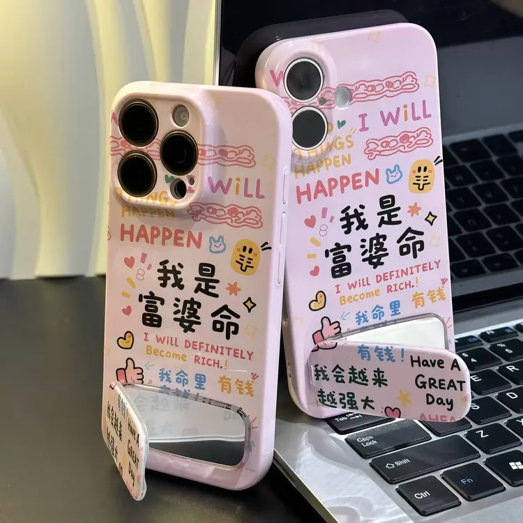 我是富婆命镜子支架适用苹果16promax手机壳华为P70oppo小米vivo