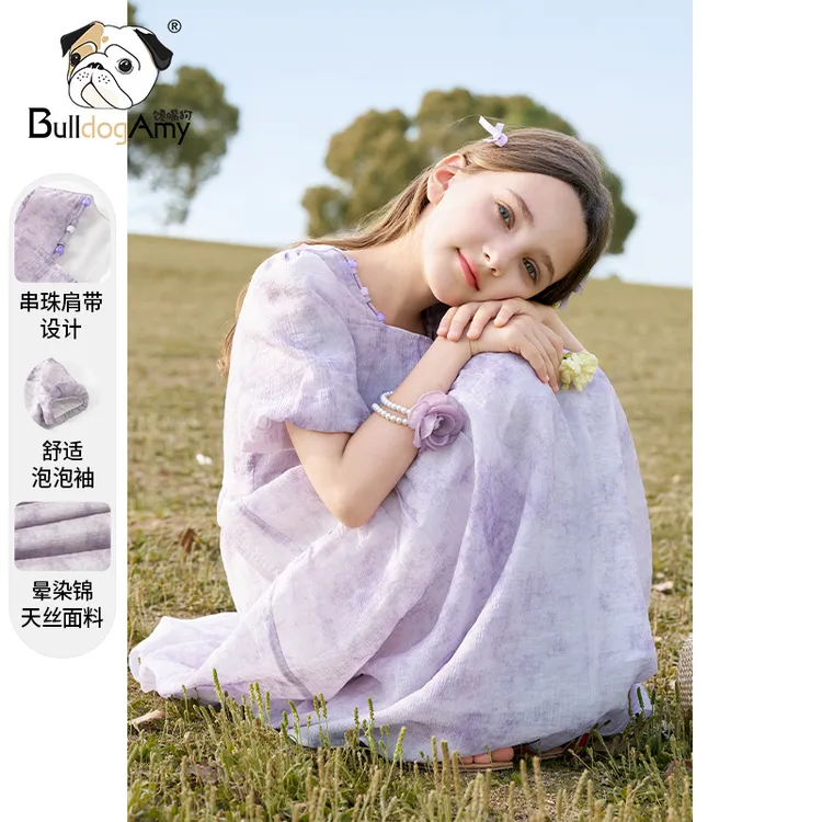 女童紫色连衣裙2025夏装新款洋气儿童泡泡袖晕染公主裙小女孩裙子
