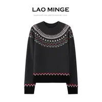 老敏哥 100%羊毛长袖圆领提花2025冬季女高级感套头针织衫JT68038