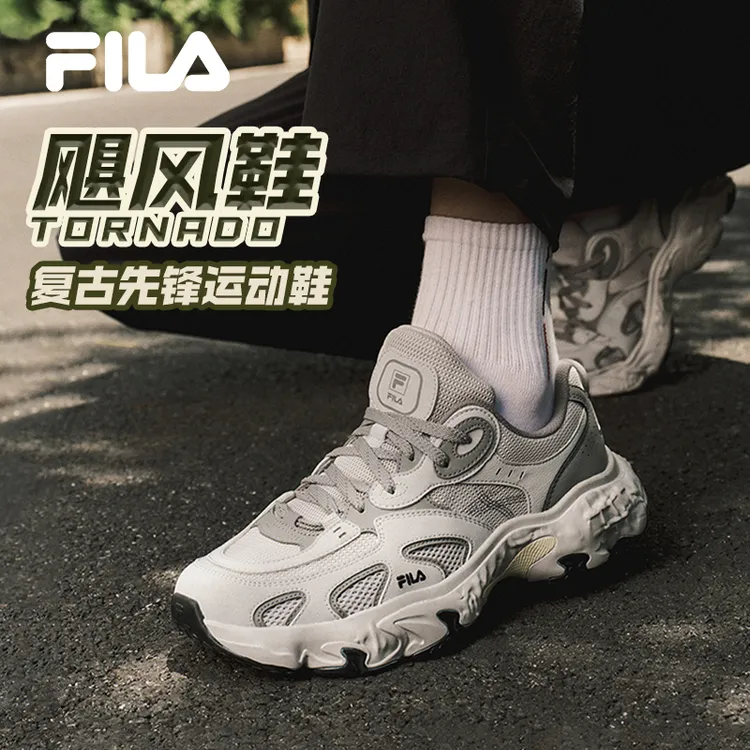 Fila/斐乐【易烊千玺同款】飓风鞋流光风老爹鞋秋厚底鞋F12M532154F