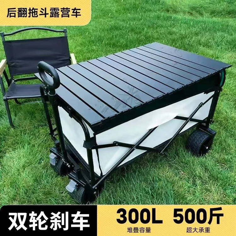 西藏新疆包邮【1.7万人好评】露营推车可折叠户外手推野餐车便携营
