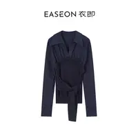 衣即「束间 」藏蓝气质衬衣秋季时尚修身长袖衬衫上衣女YP59CS8361