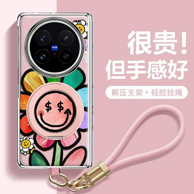 兰知春序360解压支架适用vivoxflod5手机壳中轴磁吸折叠屏vflod5