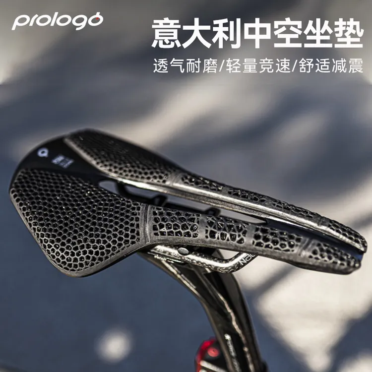 prologo波加查 NAGO R4公路山地自行车中空坐垫短鼻碳纤维鞍座